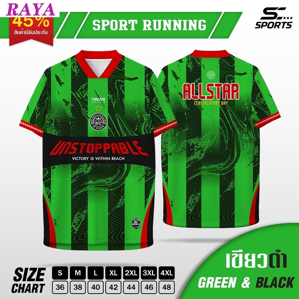SC Sports Sports Printing Jerseys Thailand Vneck Run Travel Work Jerseys