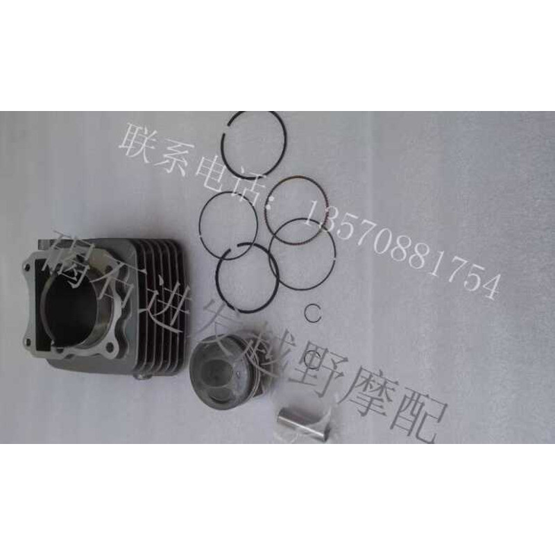 ตาเล็ก/200 SX200 วาน โค้ง200 กระบอกบอดี้กระบอกแหวนลูกสูบ