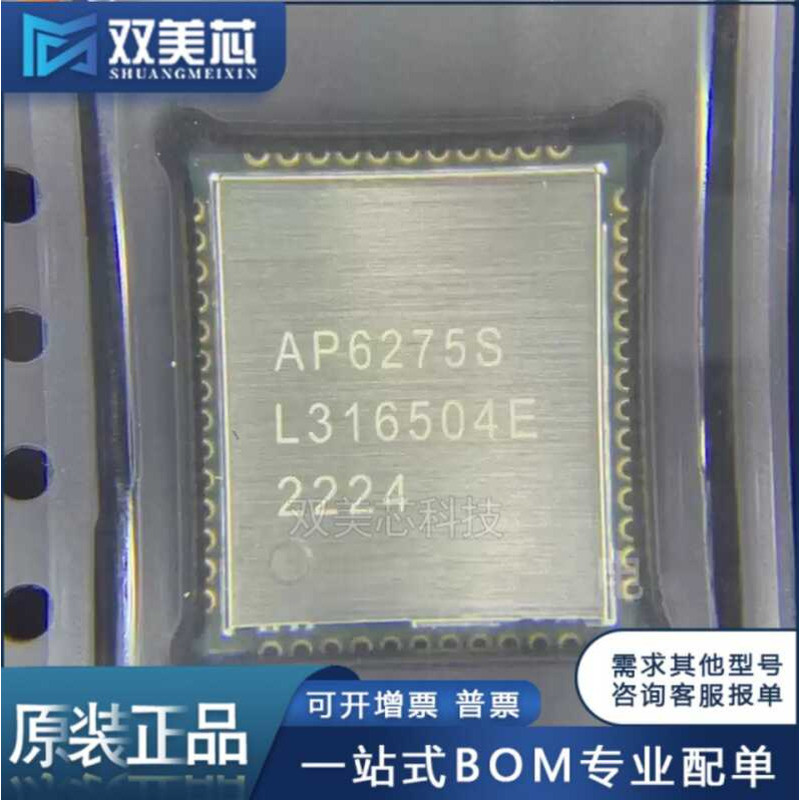 ยี่ห้อใหม่ AP2656 AP6212 AP6256 WIFI6 AP6275S/AP6275P ชิป IC