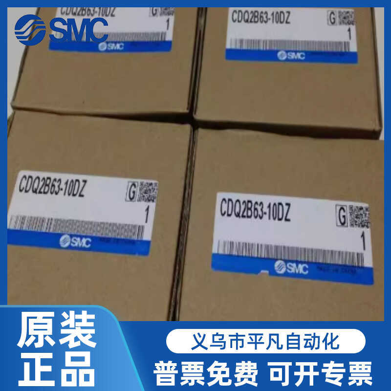 SMC กระบอก CQ2B50/A50/CDQ2B63/A63-10D/15D/20D/25D/30D/40D/DZ/DCZ