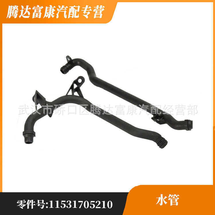 เหมาะสําหรับ BMW Z4/3 Series/X3/X5/Z3/5 Series อุปกรณ์ทําความร้อนท่อเข้าน้ํามัน 11531705210