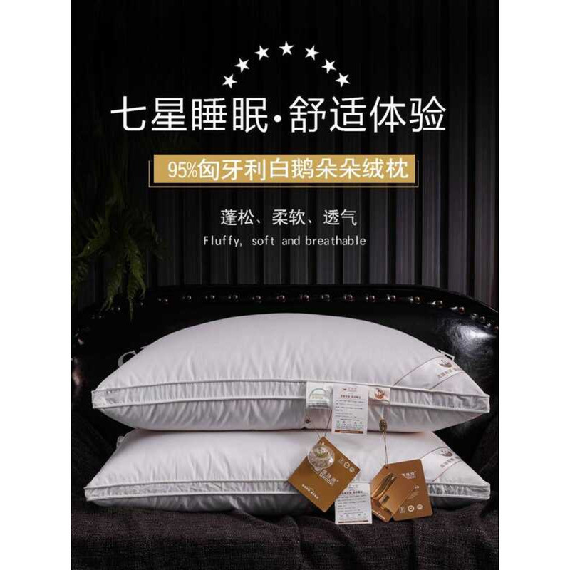 หมอนนุ่มจากแบรนด์ LHC สำหรับโรงแรมห้าดาว ออกแบบพิเศษเพื่อรองรับและปกป้องกระดูกสันหลังส่วนคอ