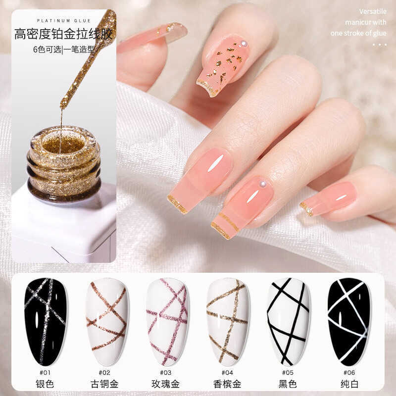 Platinum Nails One-Stroke Pull Line กาว Strobe Platinum Silver Nail Polish กาวโลหะ Hook Edge กาว Man