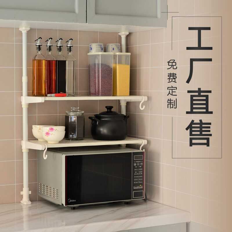 2YK Dingtianli สไตล์ห้องครัวชั้นวางเตาอบไมโครเวฟพรุนฟรีเคาน์เตอร์ Multi-Layer ชาม Rack Retractable S