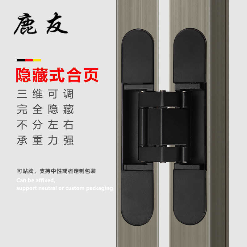 Luyou สามมิติปรับที่มองไม่เห็นบานพับซ่อนประตูข้ามซ่อนบานพับพับประตูซ่อน Hid
