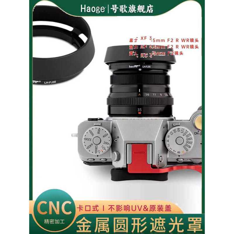 เบอร์ เพลง Metal Hood เหมาะสําหรับ Fuji XF23mmF2/XF35mm F2/XC35mm F2 R WR เลนส์ XT5XH2XS20XT30IIXT50