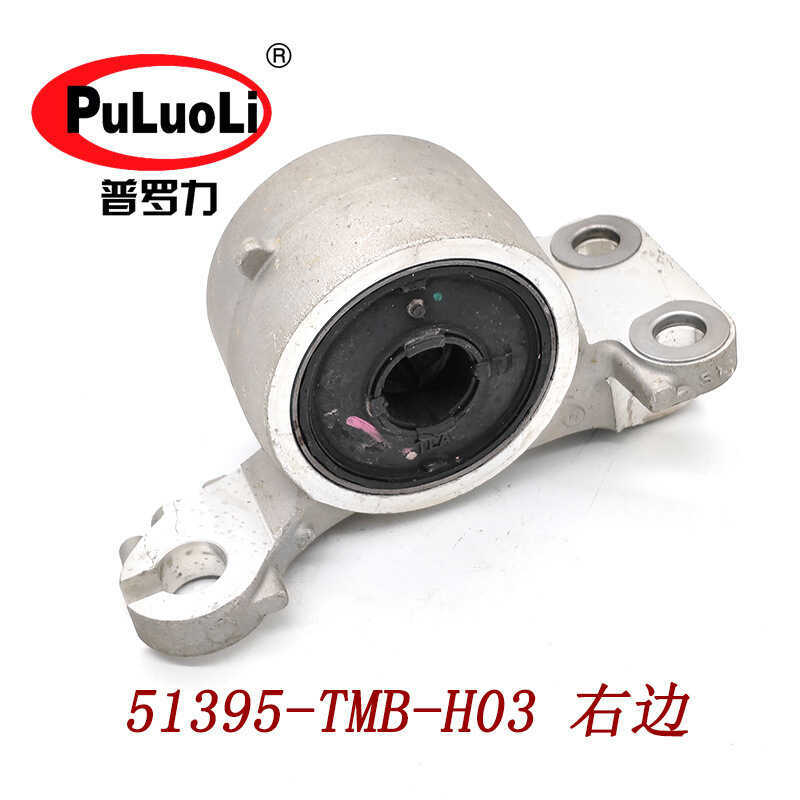 51395-TMB-H03 เหมาะสําหรับปี 2020-2023 Haoying CR-V Siwei Hybrid Front Lower Arm Bushing