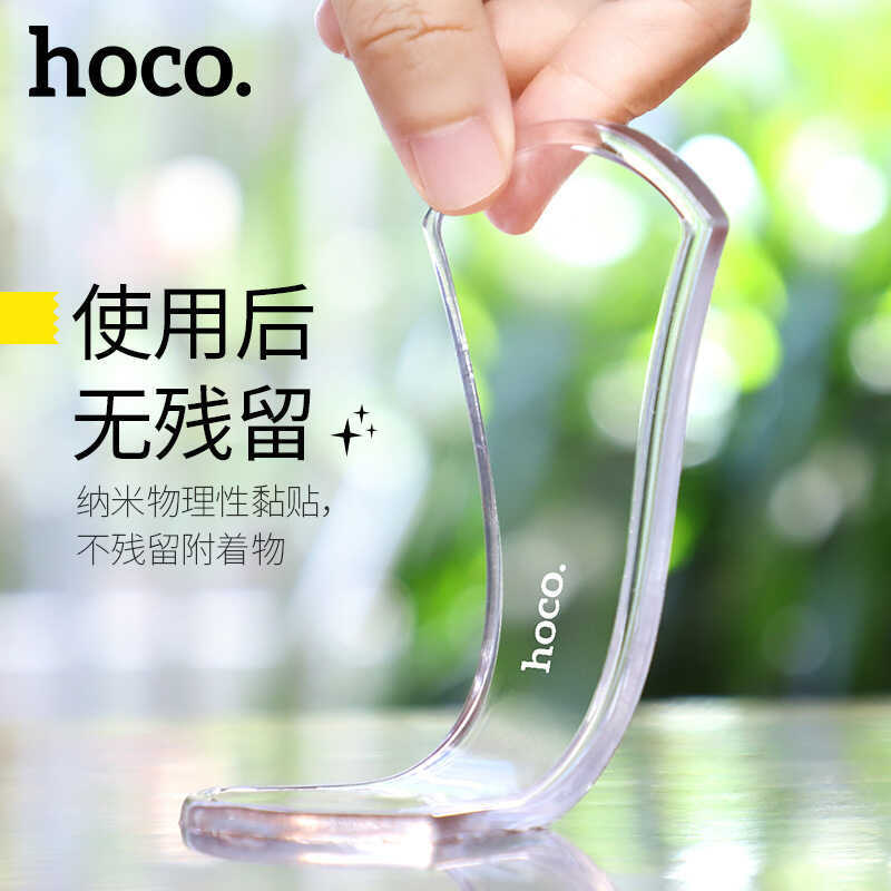 R7 Ferra Handy Sticker Multifunctional Magic Sticker Nano Seamless Lazy Car Phone Holder Sticker Tab