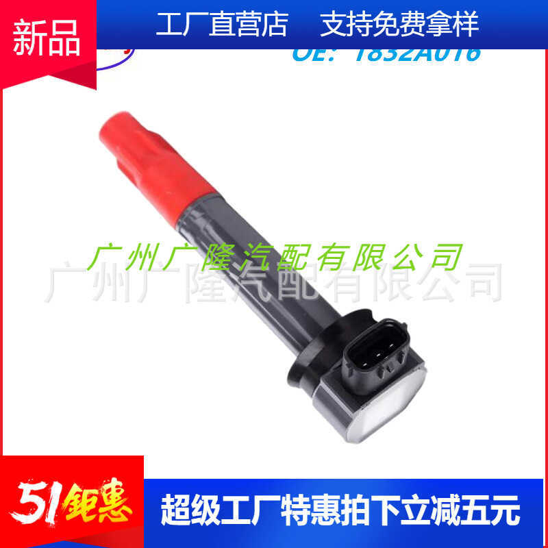 จัดหาเหมาะสําหรับ Mitsubishi Lancer 2.0L Orland ลวดจุดระเบิดคุณภาพสูงแพ็คเกจแรงดันไฟฟ้าสูง 1832A016