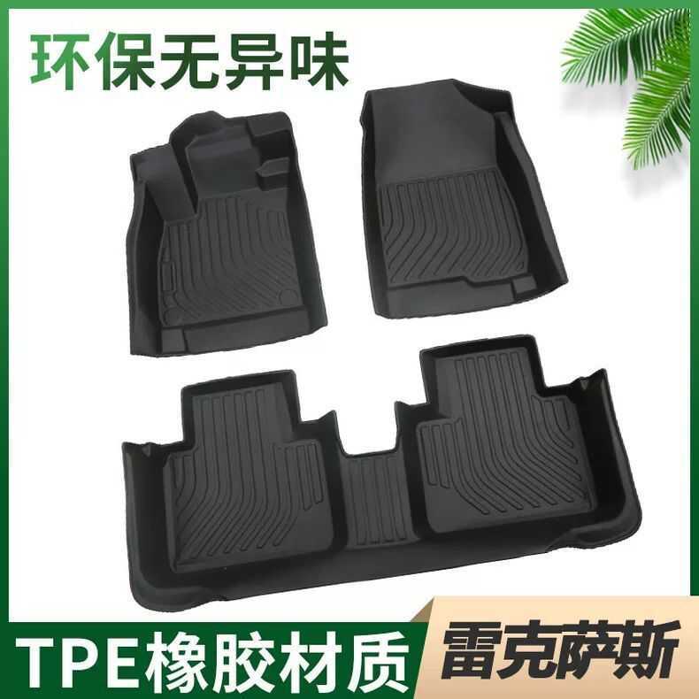 เหมาะสําหรับ Lexus es2/3h rx270/450h nx260 ux ล้อมรอบ tpe รถฟุตพรมและเสื่อ