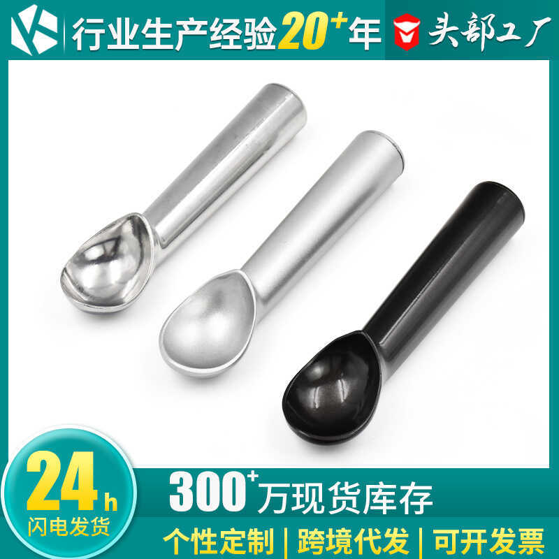 Self-Melting โลหะอลูมิเนียม Ice Cream Scoop Ice Cream Scoop Ice Cream Scoop Ball Scoop Ice Cream Mor