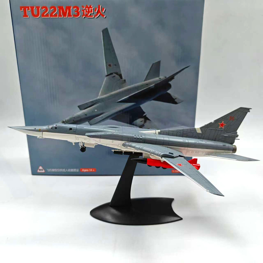 WLTK 1/144 TU22 ภาพ 22M3 Backfire Bomber จําลอง Wing-changing เครื่องบินรุ่นเครื่องประดับโลหะผสม