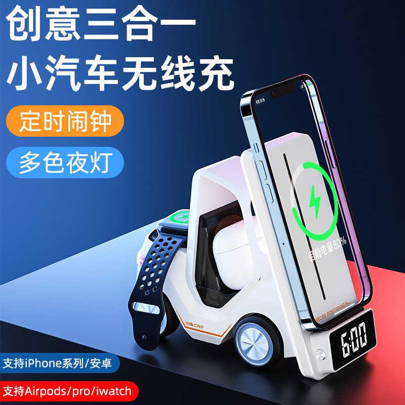 3-In-1 แท่นชาร์จไร้สาย สำหรับโทรศัพท์ Apple, หูฟัง, นาฬิกา Apple, หูฟัง,