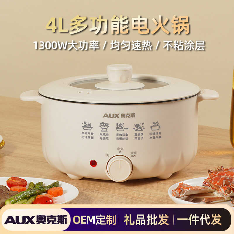 Oaks กระติกน้ําร้อนไฟฟ้า 4L ~ 6L ในครัวเรือนหม้อหุงไฟฟ้าความจุขนาดใหญ่มัลติฟังก์ชั่นไม่ติดหม้อไฟฟ้าแ