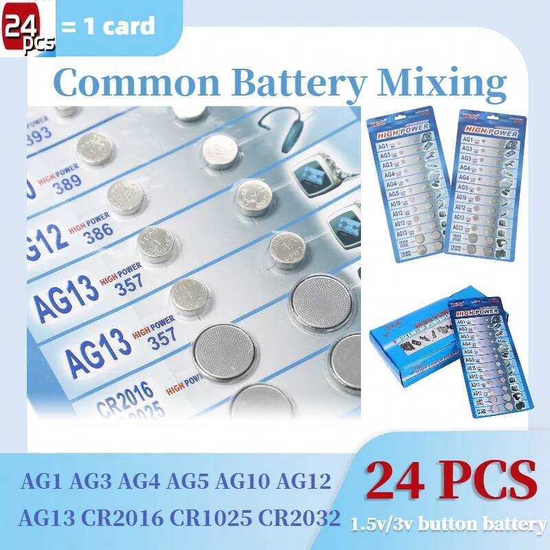 1.55V 24PCS CR2032 CR2016 AG13 AG10 LR44 L AG1 AG3 AG4 SR44 แบตเตอรี่กระดุม A76 LR1154 เซลล์เหรียญ น