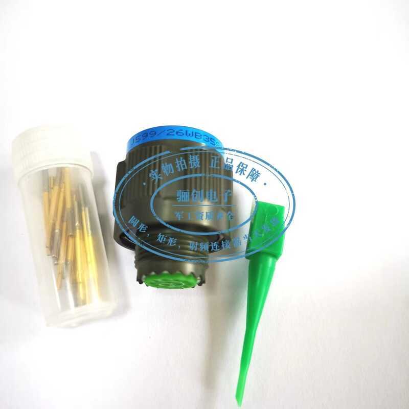 D3899 การบินชายหญิงหัว/J599/26FB02SN J599/26KB02PN J599/20KB02SN