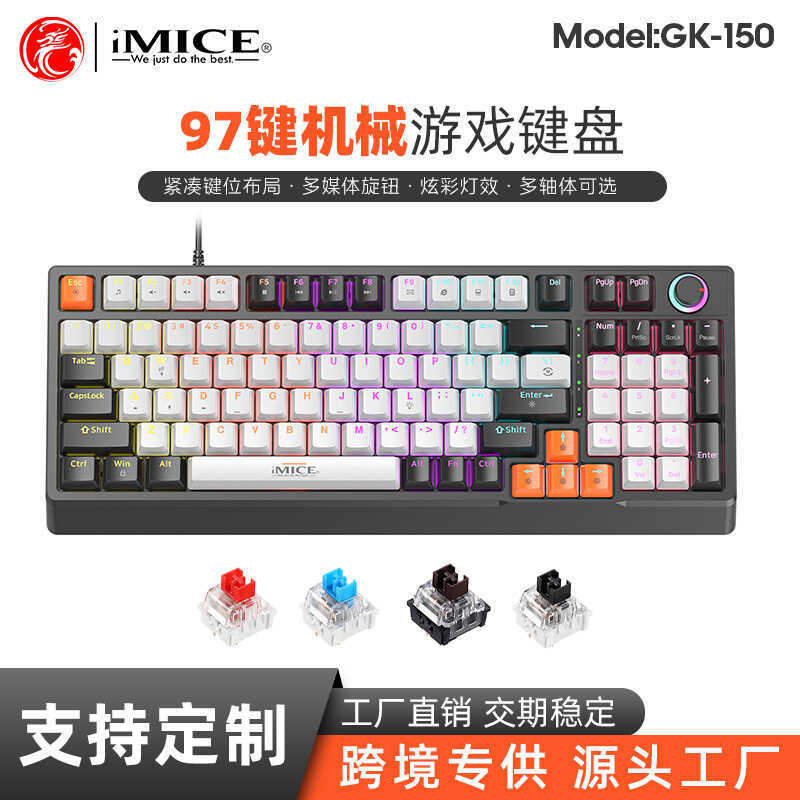 IMICEGK-150 Real Mechanical Keyboard แกนสีแดง 97 คีย์ USB แบบมีสาย Plug Play Office เกม