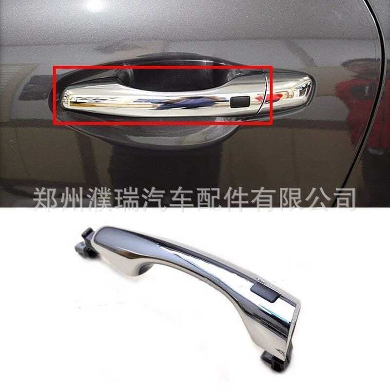 82651-C5710 82661-C5710 เหมาะสําหรับ Solanto 15-19 การเหนี่ยวนําที่จับด้านนอกที่จับประตู