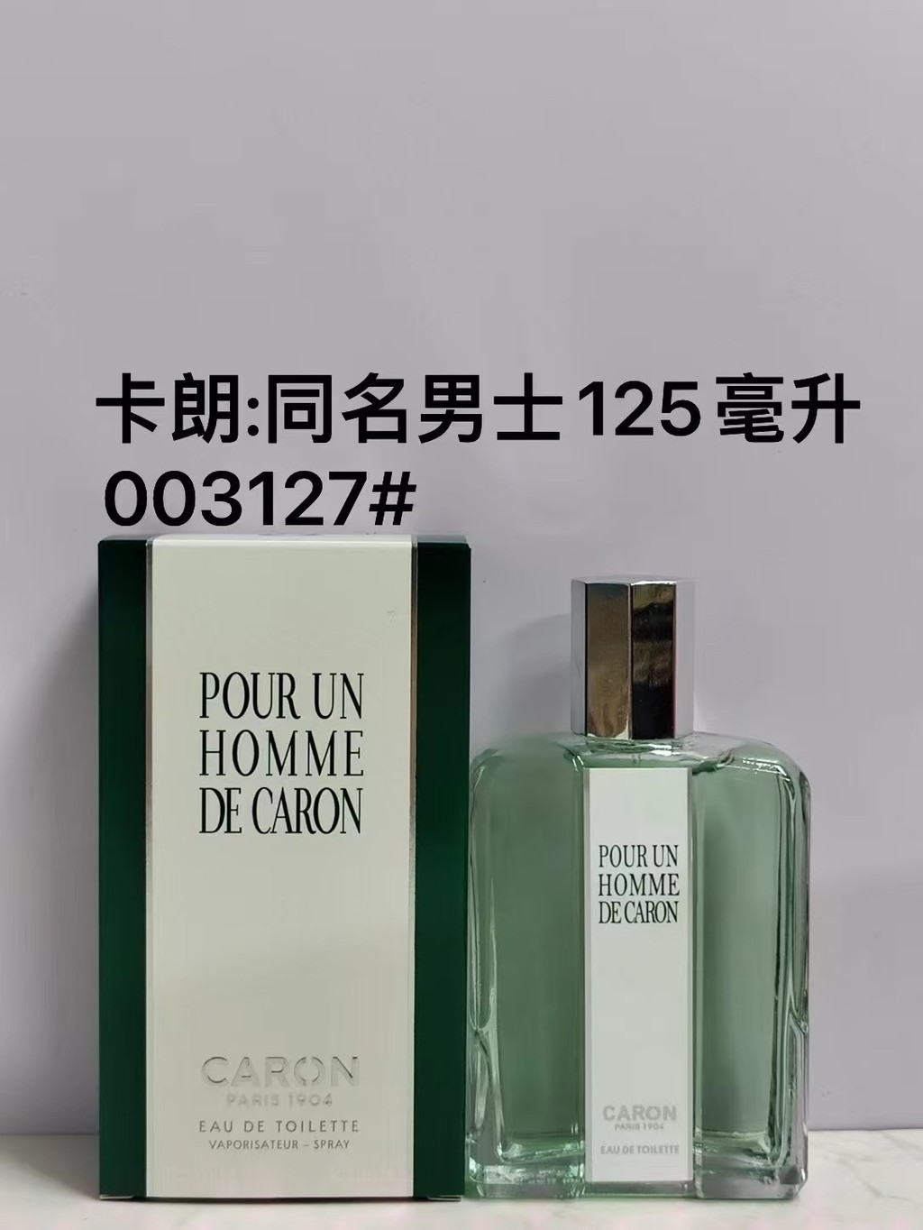 สไตล์ร้อน 60 Caron Pour Un Homme De Caron ชื่อเดียวกันผู้ชาย Eau De Toilette 125ml Caron Pour Un Hom