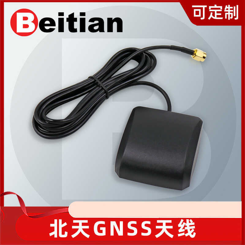 Beitian เสาอากาศภายนอกแม่เหล็กสี่ดาวความถี่เดียวกําไรสูง GNSS Beitou รถนําทาง BN-5B43AJ