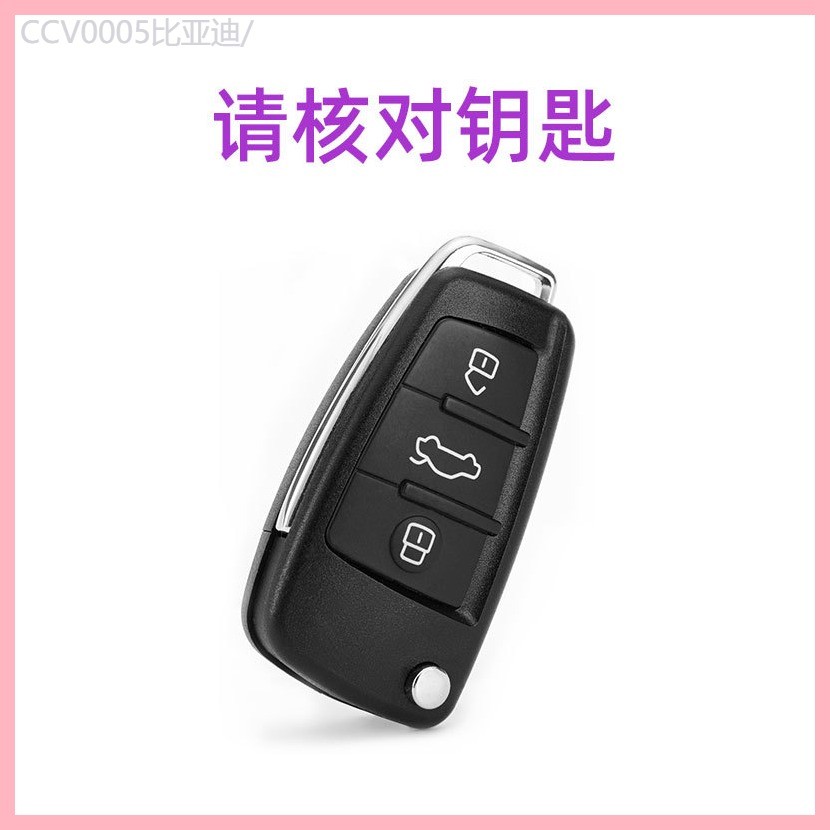 【2023-2025】 เหมาะสำหรับ Q3 กรณีที่สำคัญ A4L/A6L/Q5L/A7/Q5L/Q7/A8/Q8/TT พับเก่ากรณีที่สำคัญ
