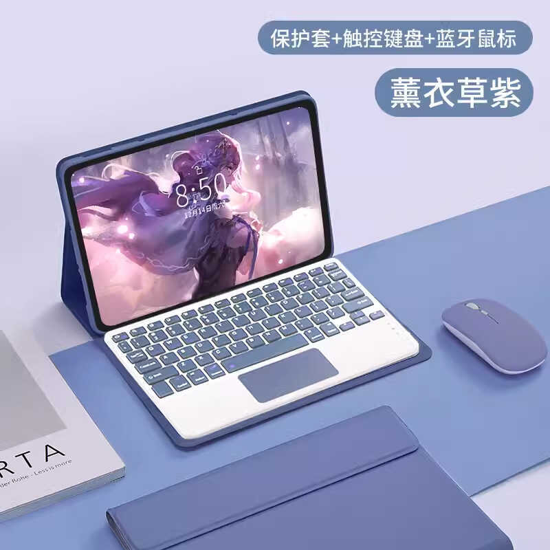 เหมาะสําหรับ Honor Tablet X8PRO เคสป้องกันพร้อมแป้นพิมพ์ Bluetooth Honor X8pro เคสป้องกันแท็บเล็ต EL