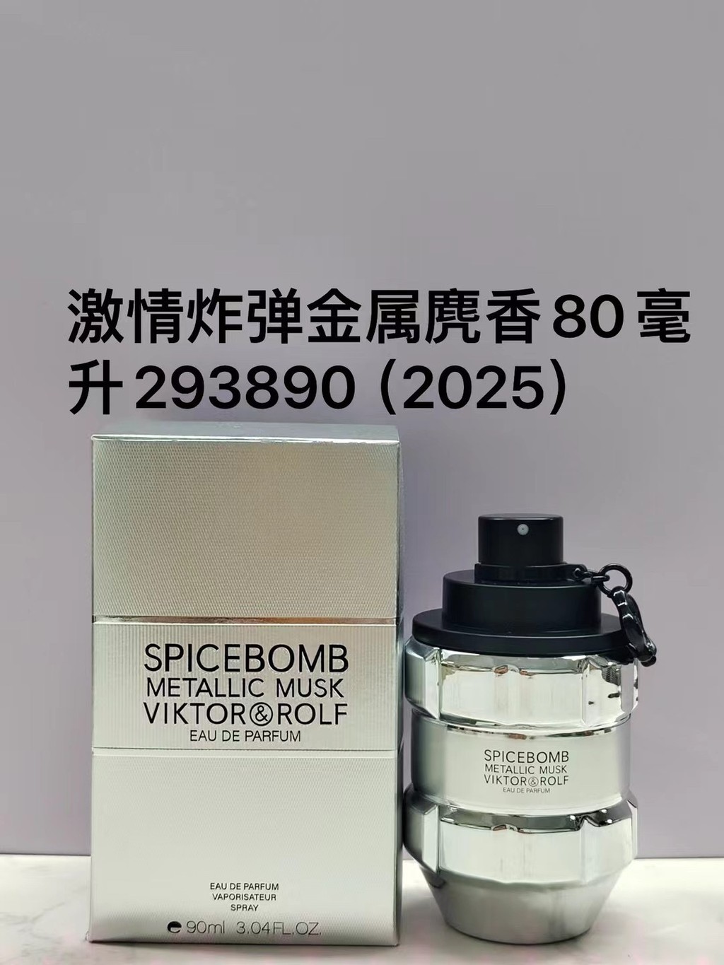 Hot Style 60ml Viktor & rolf Spicebomb Metallic Musk Viktor & rolf Spicebomb Metallic Musk, 2025 Vik