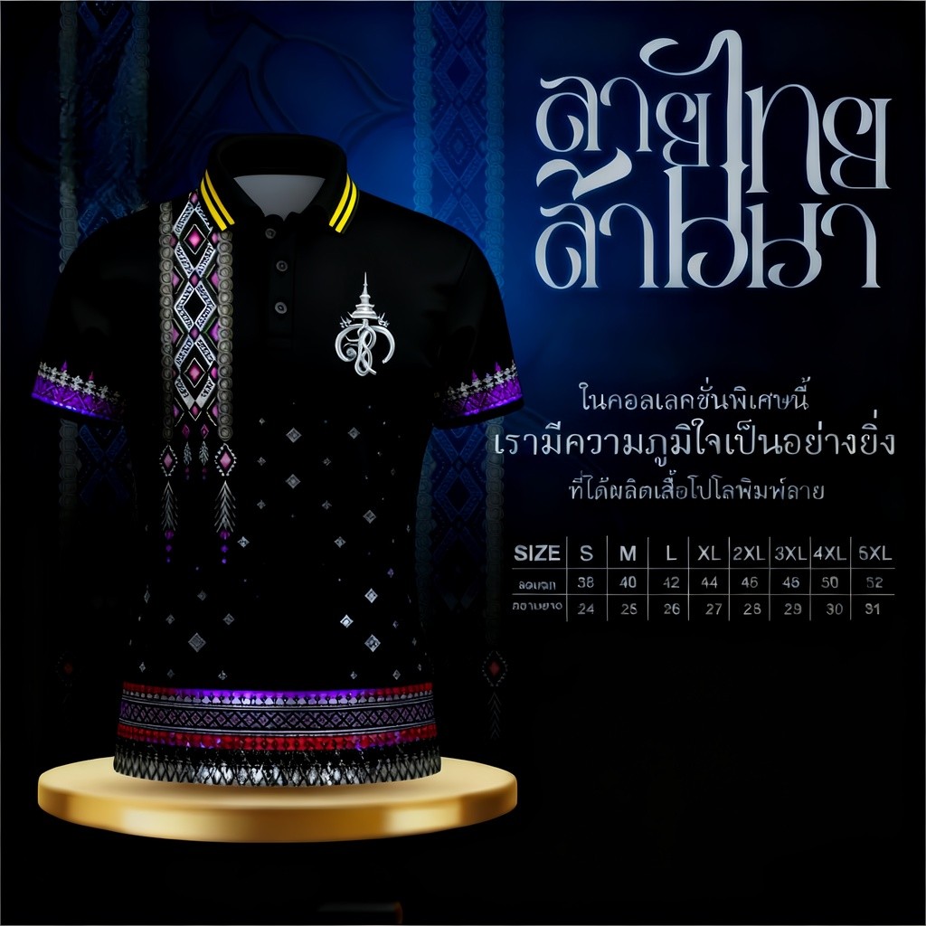 โปโลทำงานสีดำแบบยูนิเซ็กซ์ เสื้อโทน “สีดำ-เรียบ”เหมาะสำหรับการไว้อาลัย เสื้อสุภาพสีดำ เสื้อสีดำหญิง เสื้อดำไปงานศพ เสื้อ เสื้อโปโลหลวมหนา