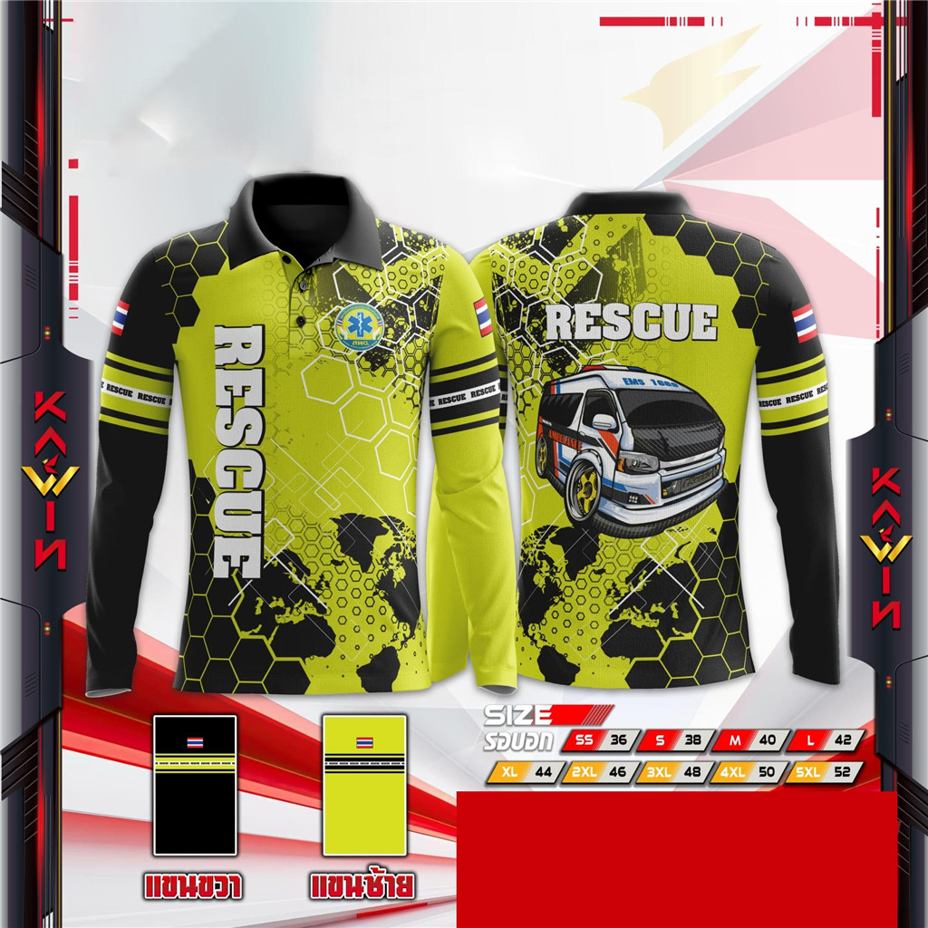 เสื้อโปโลหน่วยงานกู้ภัย สพฉ 1669 กู้ภัยสว่าง ปอเต๊กตึ้ง emr emt เสื้อกู้ภัย เสื้อกู้ชีพ1669 เสื้อคอป