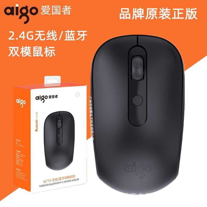 Love guo Q710 Bluetooth/2.4G เมาส์ไร้สายหลายโหมดแท็บเล็ตโน้ตบุ๊ค All-in-One Machine