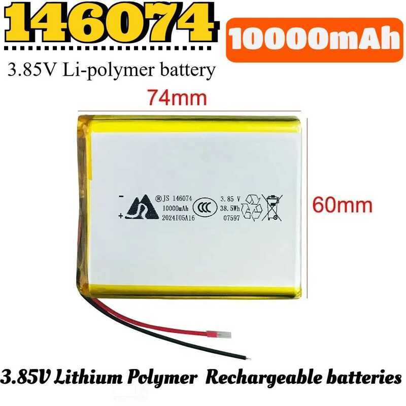 146074 แบตเตอรี่ลิเธียมโพลิเมอร์ 3.85V 10000mAh แบตเตอรี่ลิเธียมโพลิเมอร์แบบชาร์จได้ 136074 สำหรับพา