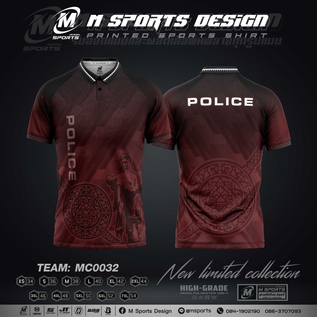 เสื้อคอปก Army ผ้าไมโคร รุ่น MC 2