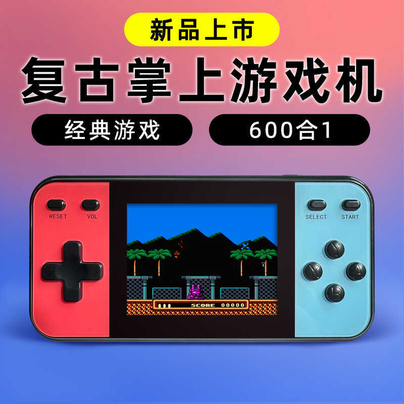 Tiktok ของเล่นเด็ก Tetris Game Handheld Retro Nostalgic Mini เกมคอนโซลมือถือ