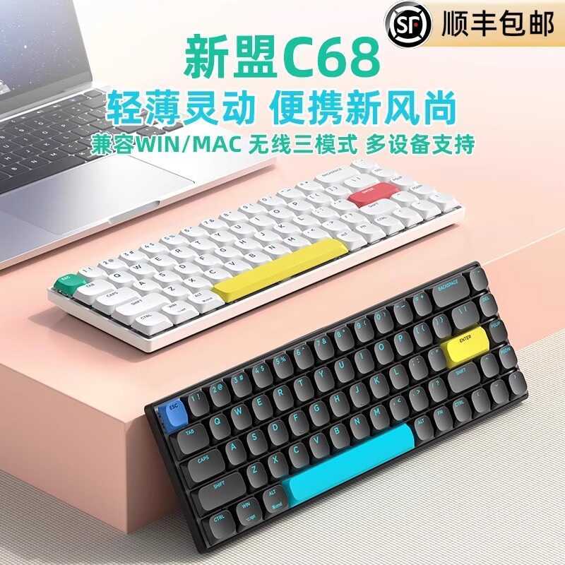 Xinmeng C68 Low Axis Mechanical Keyboard ไร้สายสามโหมดบลูทูธบางแบบพกพาเงียบแกน Office mac Universal