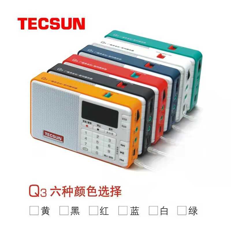 TECSUN/TECSUN Q3 เครื่องบันทึกออกอากาศ FM แบบพกพาขนาดเล็ก/เครื่องเล่นเพลงดิจิตอล