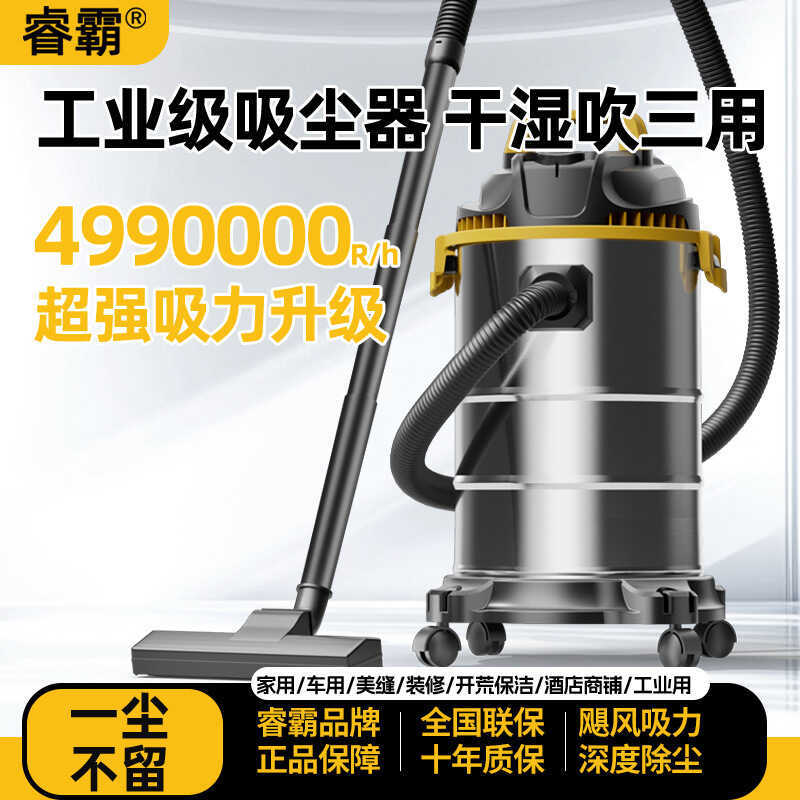 เครื่องดูดฝุ่น Ruiba ใช้อุตสาหกรรมดูดสูงในครัวเรือนสําหรับรถยนต์ทําความสะอาดที่มีประสิทธิภาพ Abandon