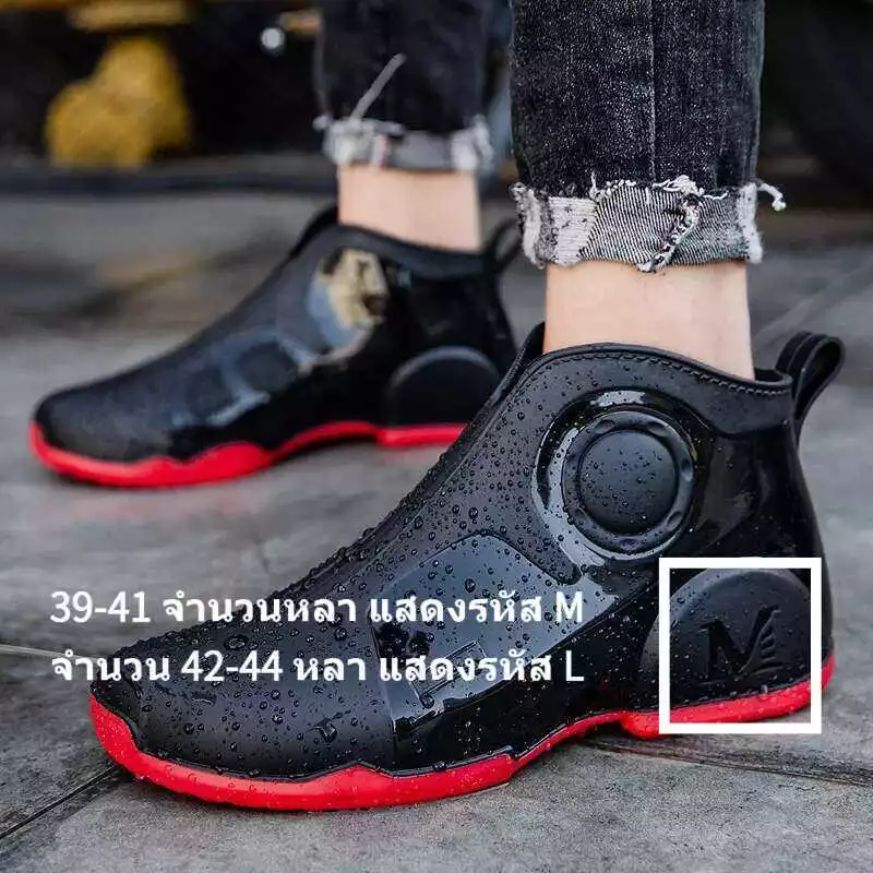 รองเท้าบูทกันน้ำแฟชั่นชาย รองเท้าลุยฝน รองเท้าตกปลา thumbnail 4