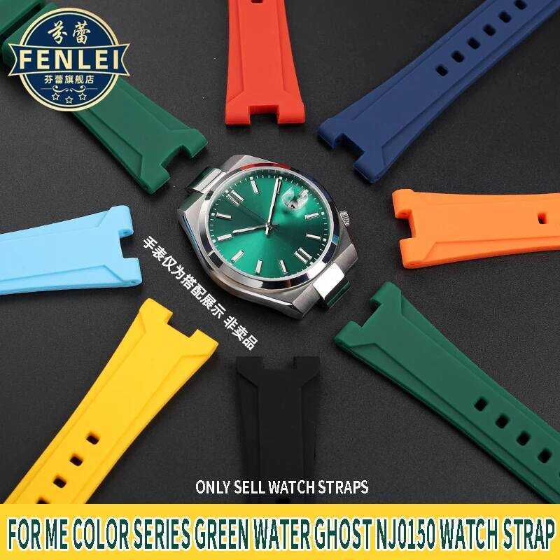 C For CITIZEN Nj0150/Nj0151 ME Color Series Men Rubber Watchband Water Ghost Watch Strap Modified W