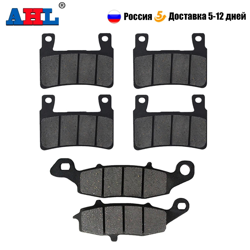 AHL Motorcycle Front + Rear Brake Pads for Suzuki VZR1800 K/R/Z Boulevard 2006-2014 M109R / R2 / VZ