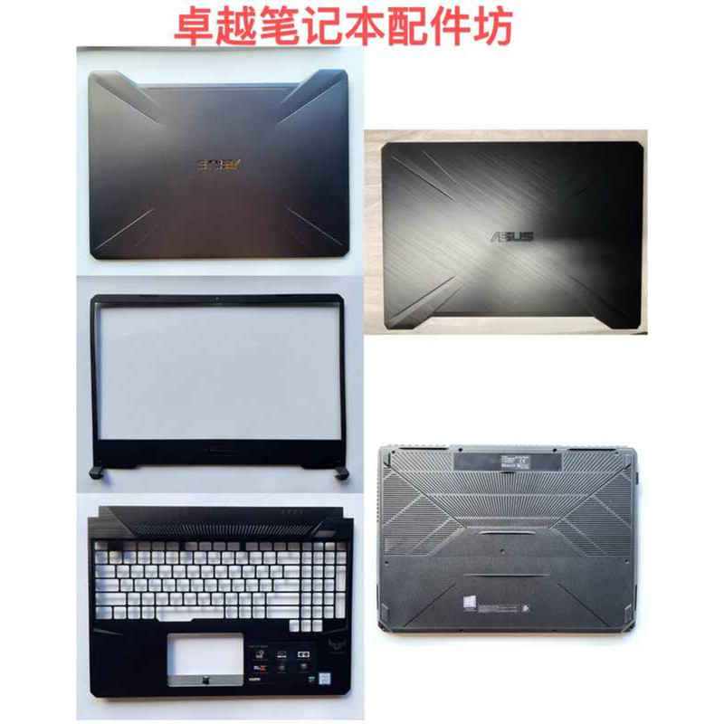 Asus FX95 FX86 FX505 FX95G FX86F Shell Flight Fortress 7 Gaming ABCD Shell Shell