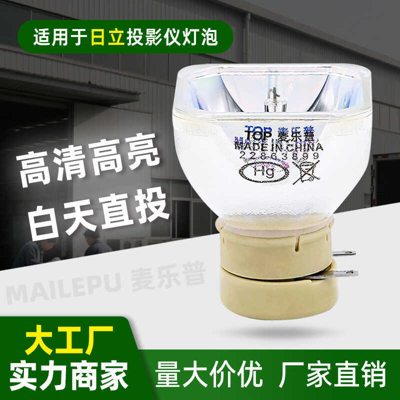 หลอดไฟโปรเจคเตอร์ Hitachi HCP-D31N/D330X/N3820X/N4220X/DN3150X/N3711W