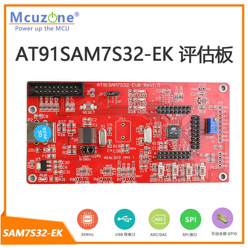 AT91SAM7S32 เมนบอร์ด ATMEL ARM7 SAM7S32