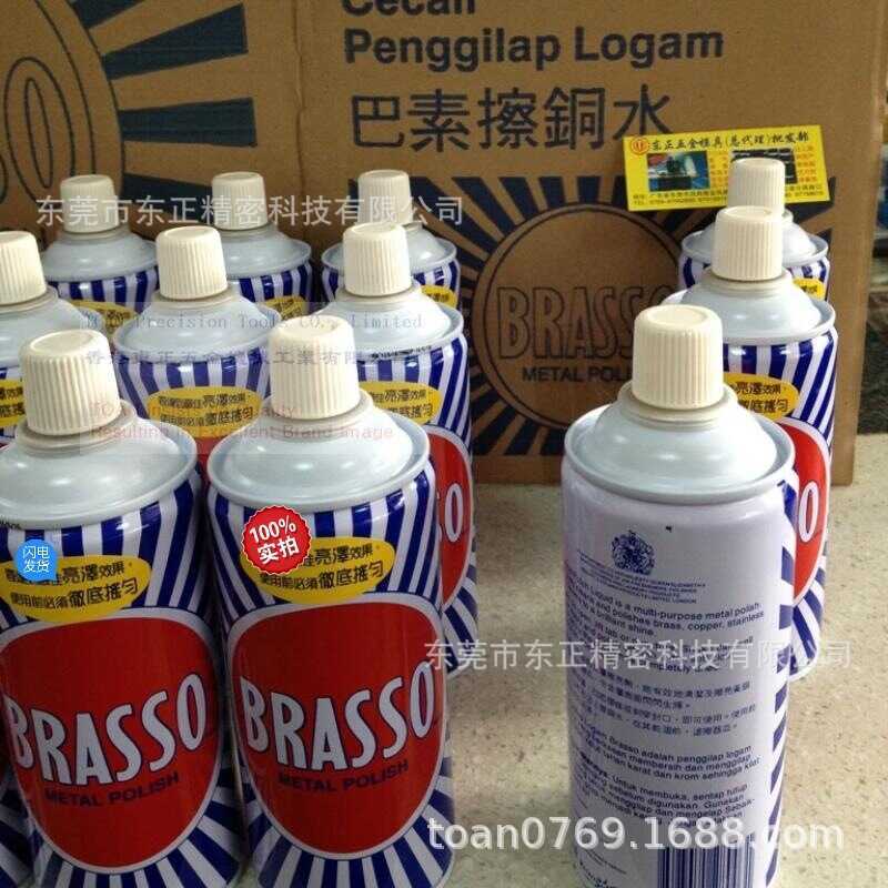 อังกฤษ BRASSO ทองแดงถูน้ํา BRASSO ลบทองแดงสนิมขัดขัด Refurbishment ทองแดงประหยัดน้ํา 400ml ทองแดงน้ํ