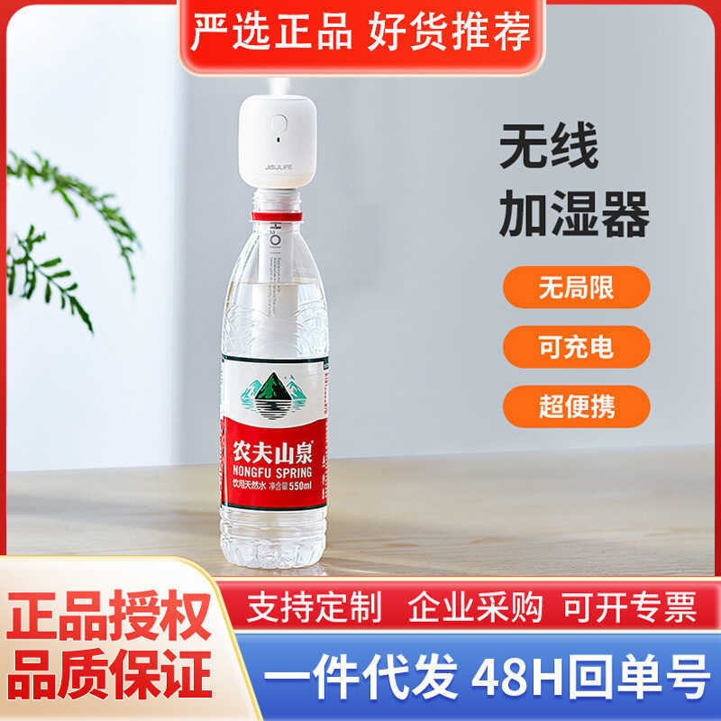 Jisu Baby Home หอพักแบบพกพาขนาดเล็กไร้สาย Air เสียงต่ําขนาดเล็ก Hydrating JB07 เงียบ