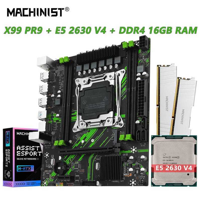 HINIST ชุดเมนบอร์ด X99 PR9 พร้อมชุด LGA2011-3 Xeon E5 2630 V4 CPU DDR4 16GB 2*8GB 2133MHZ RAM หน่วยค