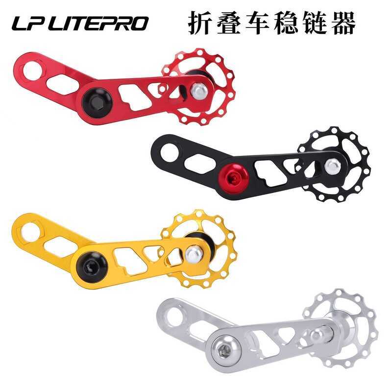 ดัลล์ความดัน.Dial และเครื่องมือพับรถรูปไข่ Crankset กับ Stabilizer LitePro สำหรับท่องเที่ยว