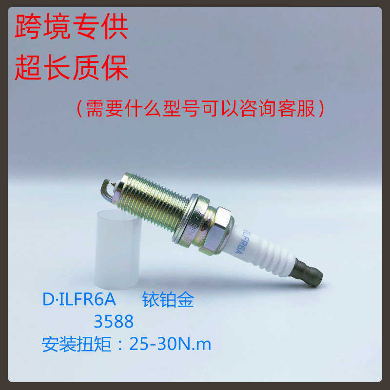 หัวเทียนอิริเดียม Benz C200K/E200/E200K 1.8L หัวเทียนรถยนต์ ILFR6A 3588