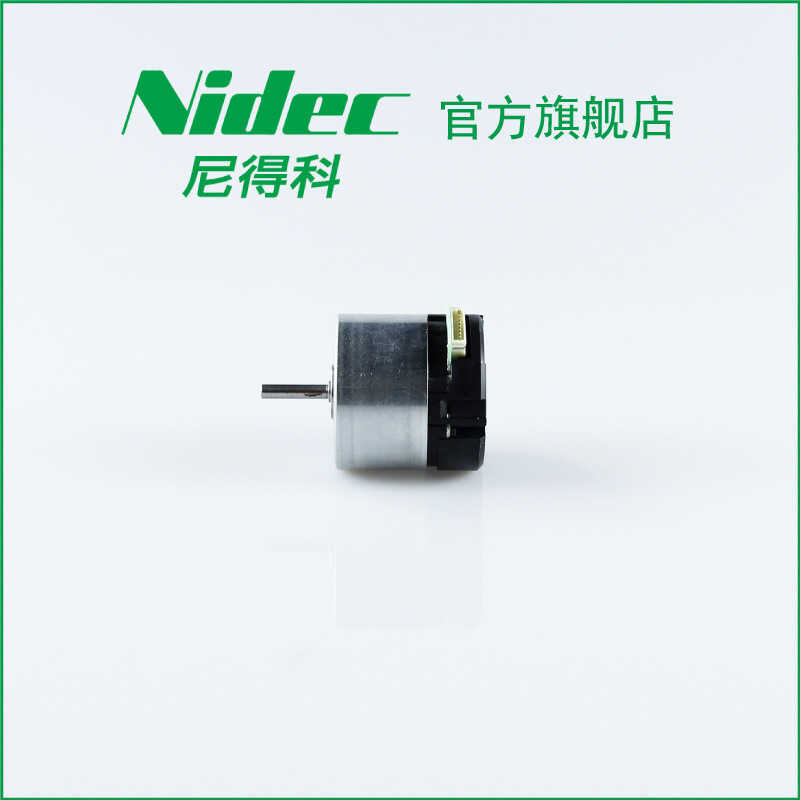 NIDEC NIDEC อุปกรณ์ของเล่นขนาดเล็กมอเตอร์ DC มอเตอร์ขนาดเล็กไร้แปรงถ่าน 24H704Q410