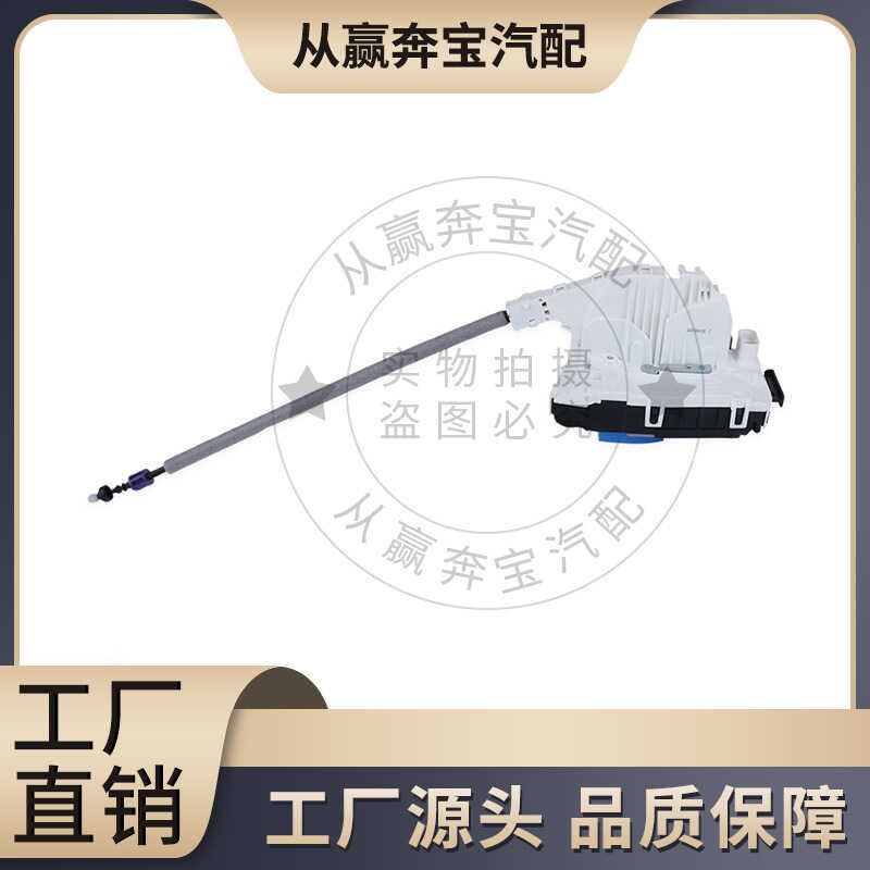 เหมาะสําหรับ Mercedes-Benz E200 E300 E260 Locker รถประตูล็อคอุปกรณ์เสริมรถล็อคประตูเครื่อง2047304135