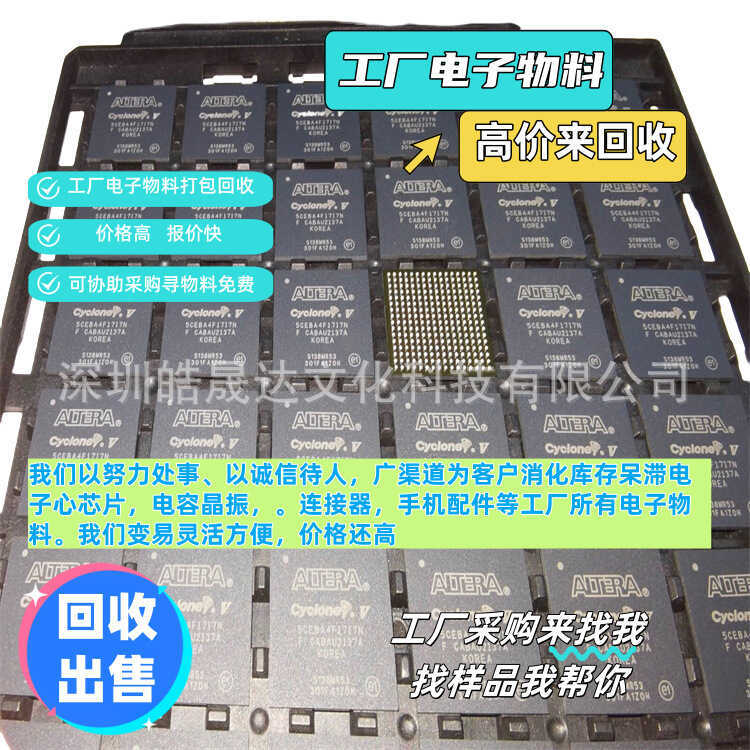 การรีไซเคิลโรงงานชิปสินค้าคงคลัง K4ZAF325BM-HC16-HC14-HC18 Samsung ชิปสินค้าคงคลัง GDDR6 1